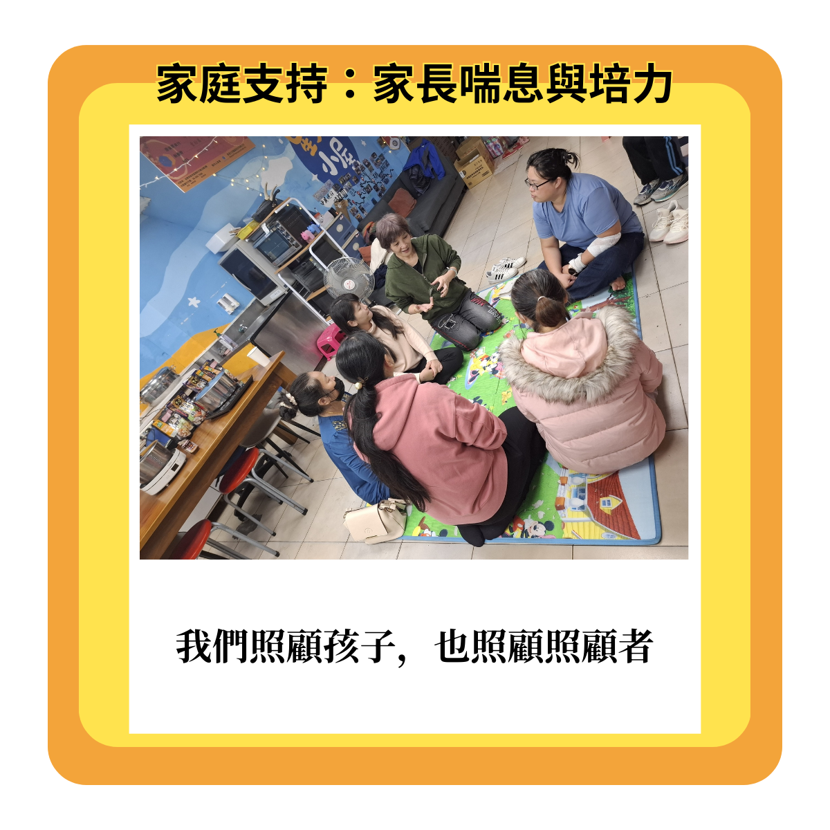 台北星光小屋